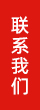 上禾知识产权